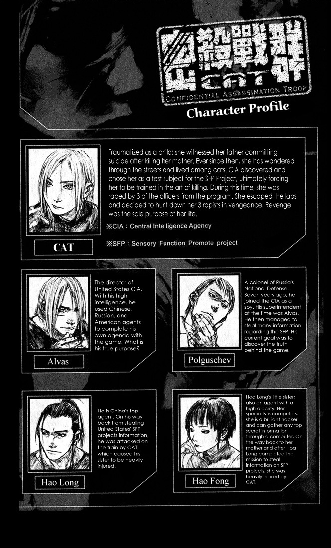C.A.T. (Confidential Assassination Troop) Chapter 9 page 4 - Chapter 9 : Stage 09 - Alvas