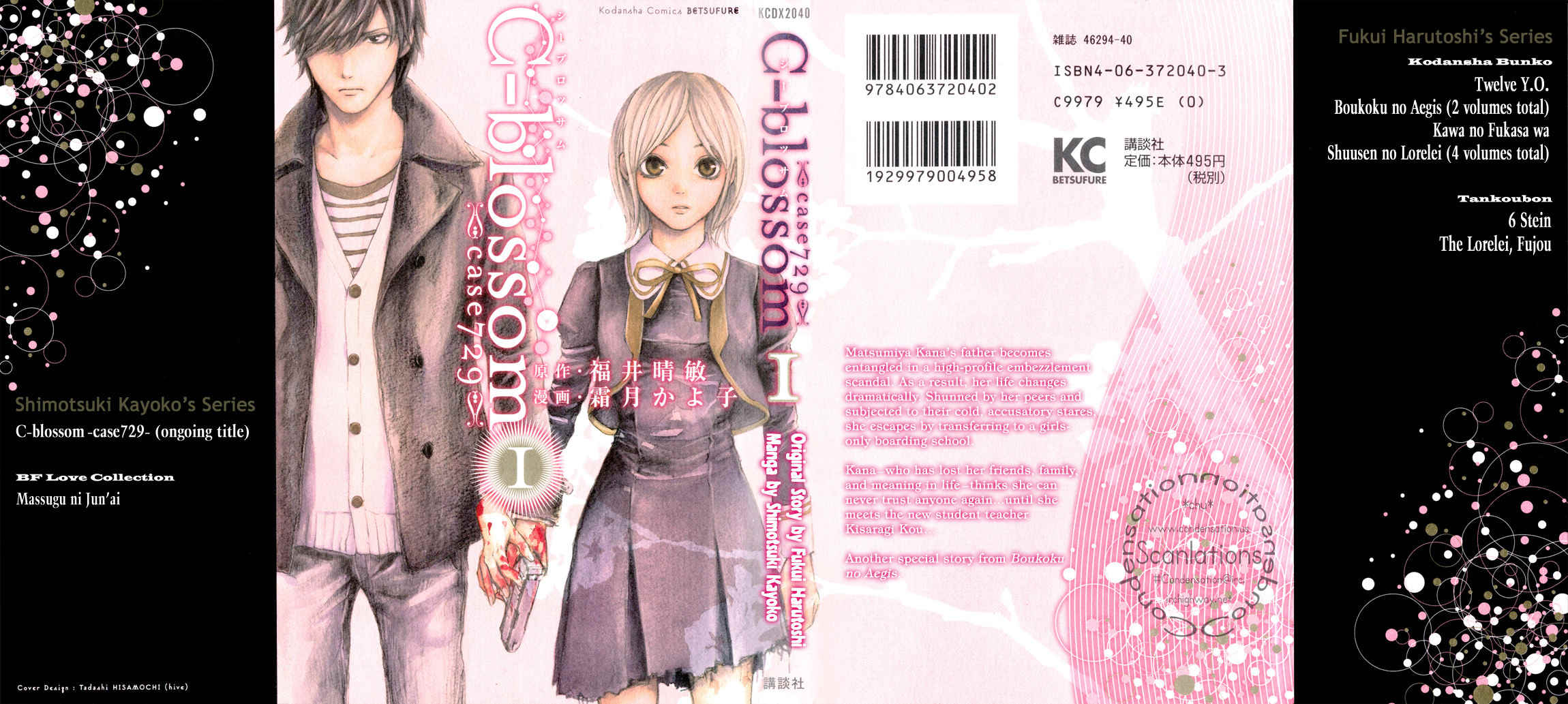 C-Blossom - Case 729 Chapter 1.1 page 1 - Vol.1 Chapter 1