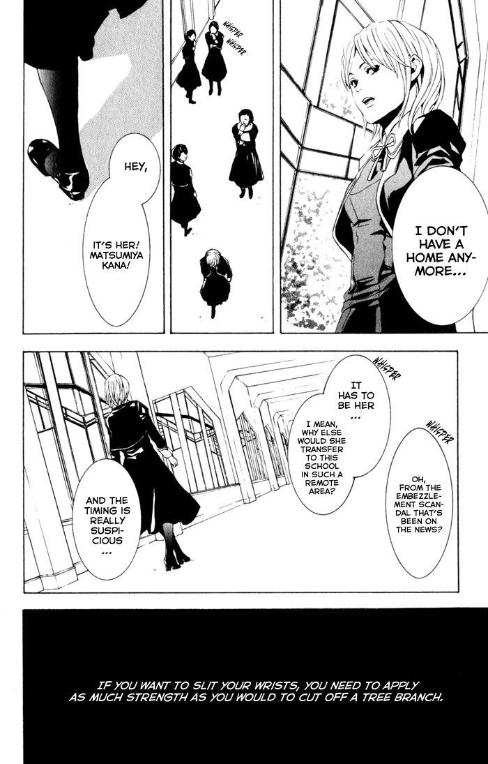 C-Blossom - Case 729 Chapter 1.1 page 10 - Vol.1 Chapter 1