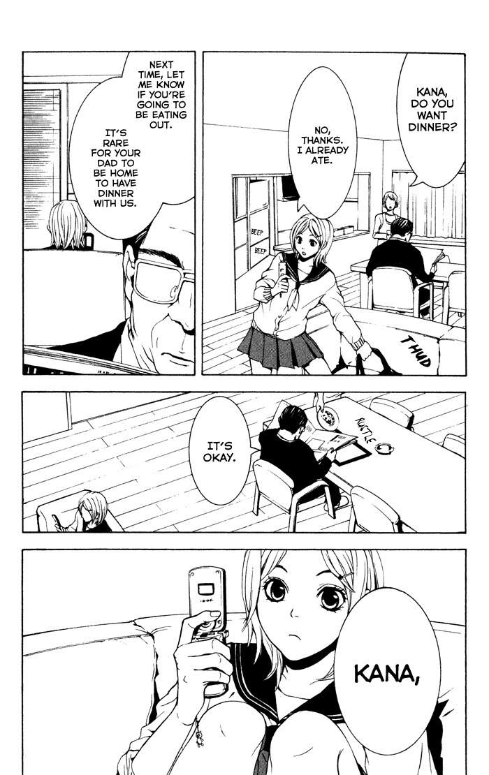 C-Blossom - Case 729 Chapter 1.1 page 12 - Vol.1 Chapter 1
