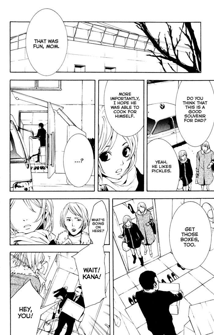 C-Blossom - Case 729 Chapter 1.1 page 14 - Vol.1 Chapter 1
