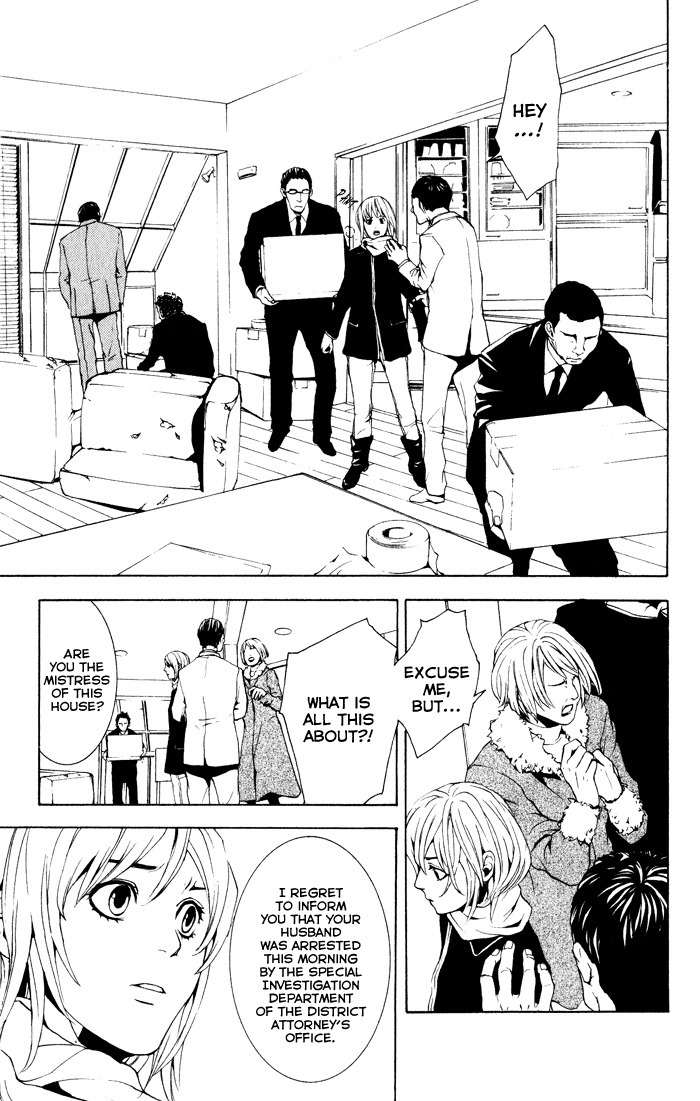 C-Blossom - Case 729 Chapter 1.1 page 15 - Vol.1 Chapter 1