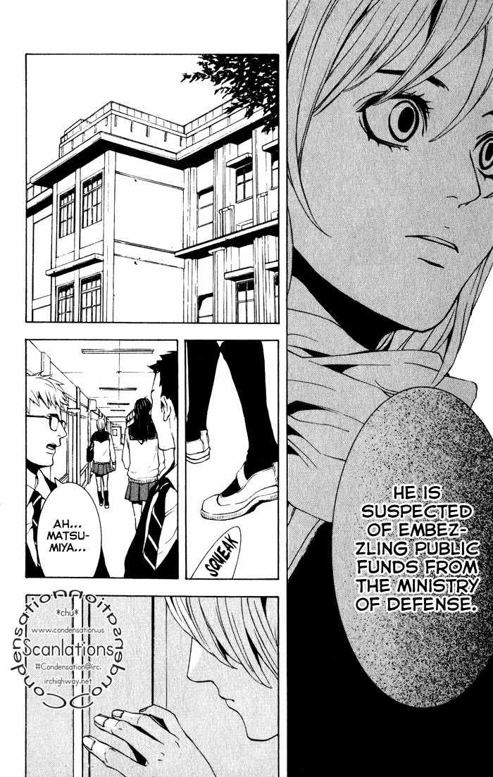 C-Blossom - Case 729 Chapter 1.1 page 16 - Vol.1 Chapter 1