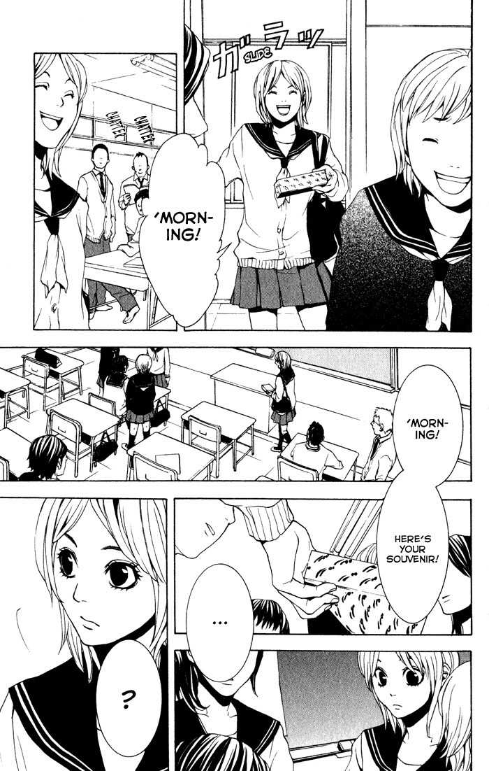 C-Blossom - Case 729 Chapter 1.1 page 17 - Vol.1 Chapter 1
