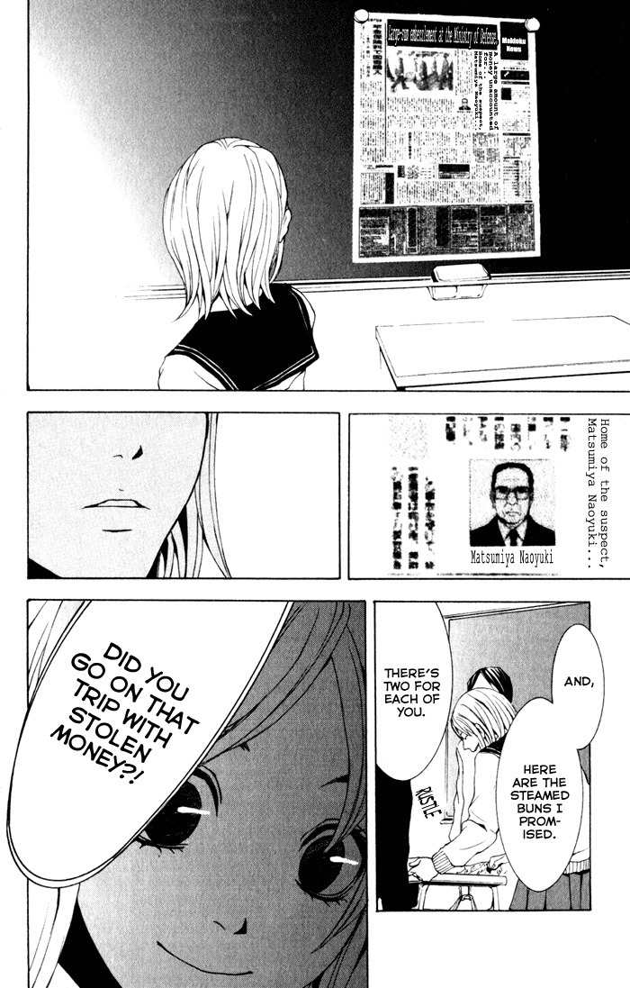 C-Blossom - Case 729 Chapter 1.1 page 18 - Vol.1 Chapter 1