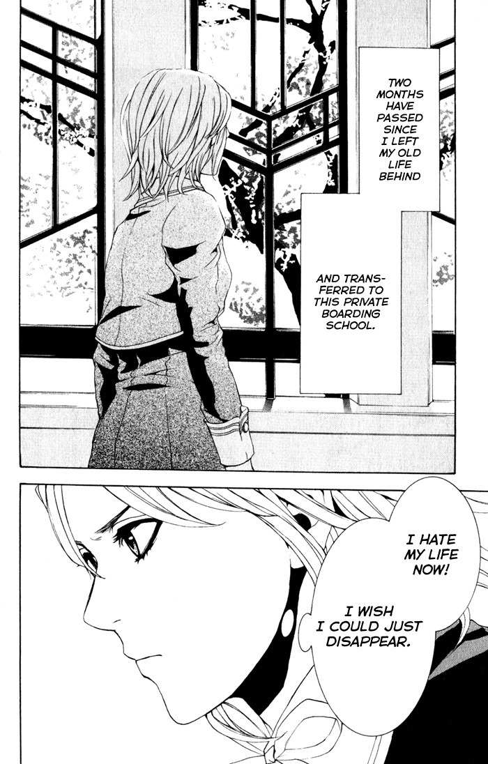 C-Blossom - Case 729 Chapter 1.1 page 22 - Vol.1 Chapter 1
