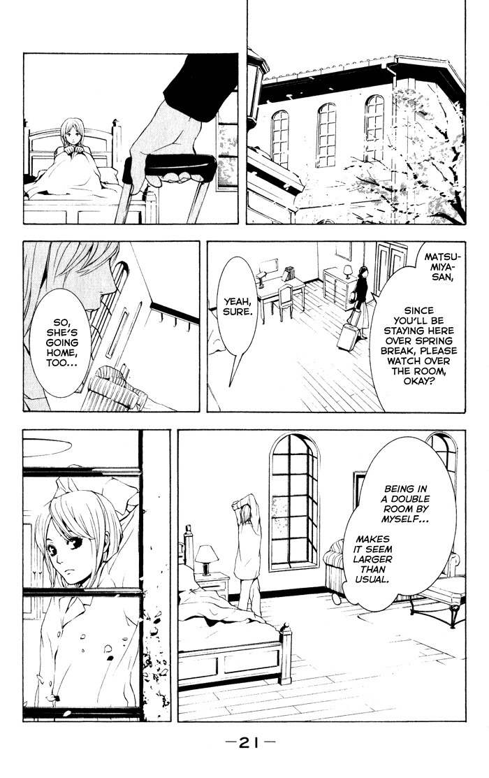 C-Blossom - Case 729 Chapter 1.1 page 23 - Vol.1 Chapter 1