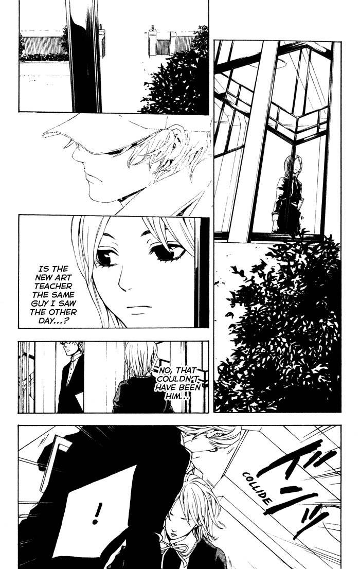 C-Blossom - Case 729 Chapter 1.1 page 31 - Vol.1 Chapter 1