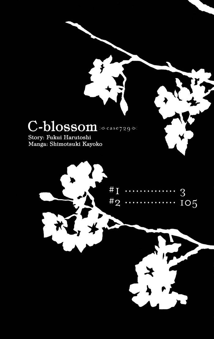 C-Blossom - Case 729 Chapter 1.1 page 4 - Vol.1 Chapter 1