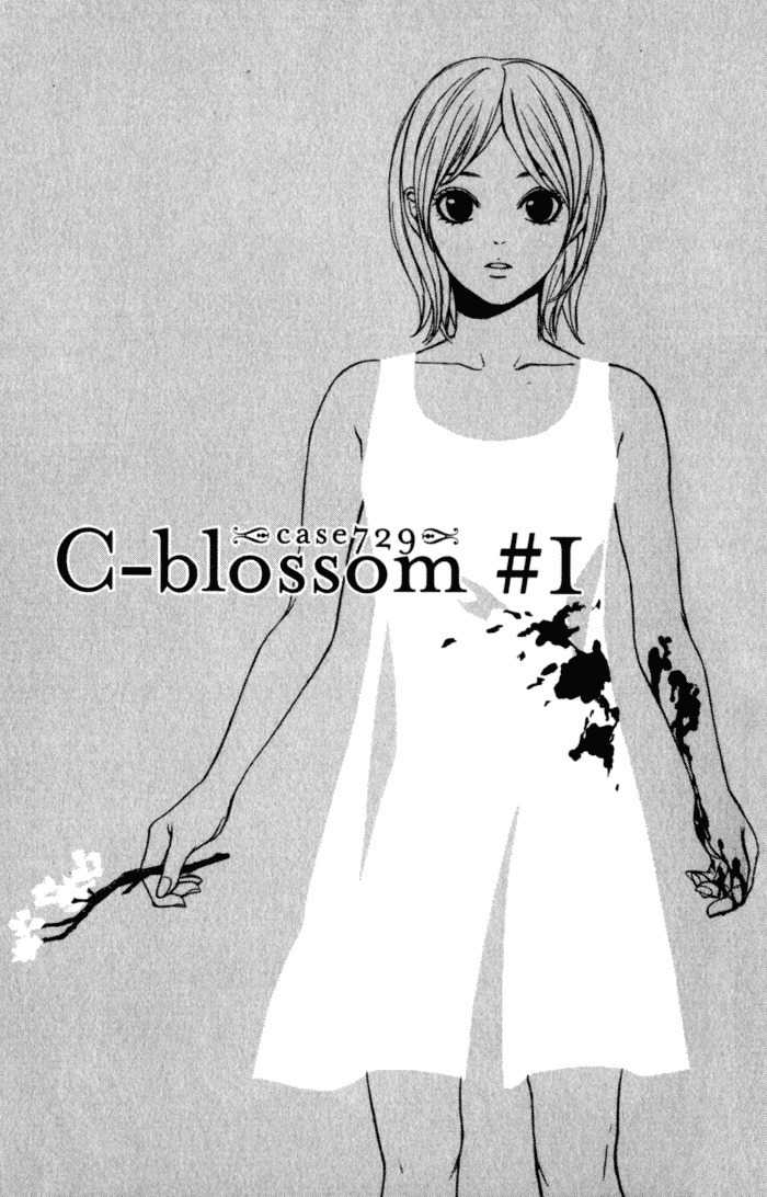 C-Blossom - Case 729 Chapter 1.1 page 5 - Vol.1 Chapter 1