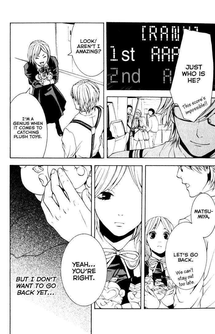 C-Blossom - Case 729 Chapter 1.1 page 55 - Vol.1 Chapter 1