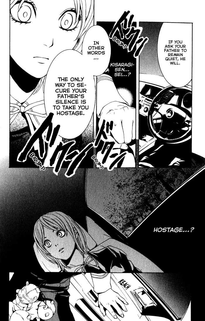 C-Blossom - Case 729 Chapter 1.1 page 59 - Vol.1 Chapter 1