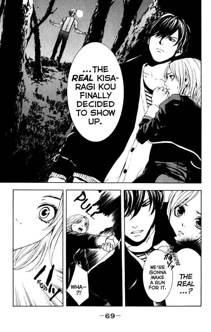 C-Blossom - Case 729 Chapter 1.1 page 68 - Vol.1 Chapter 1