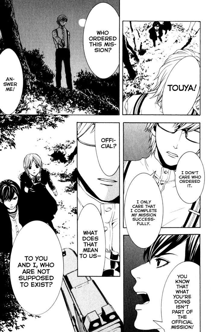 C-Blossom - Case 729 Chapter 1.1 page 72 - Vol.1 Chapter 1