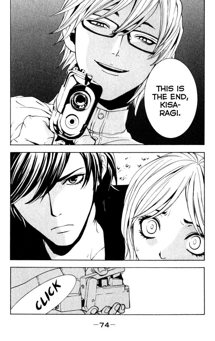 C-Blossom - Case 729 Chapter 1.1 page 73 - Vol.1 Chapter 1