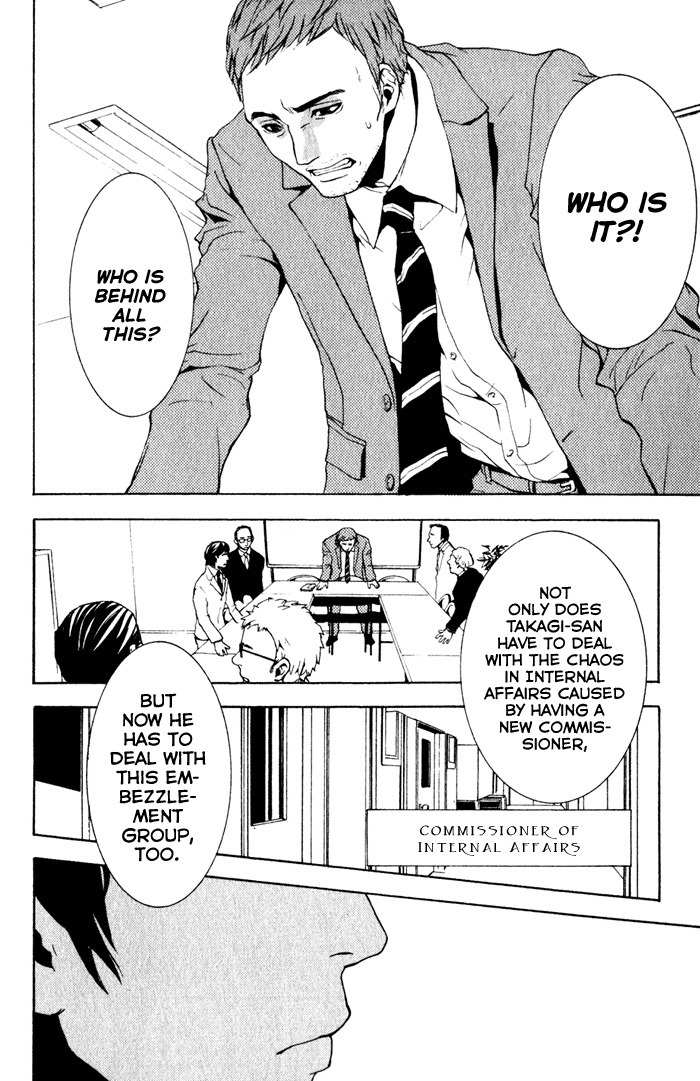 C-Blossom - Case 729 Chapter 1.1 page 77 - Vol.1 Chapter 1