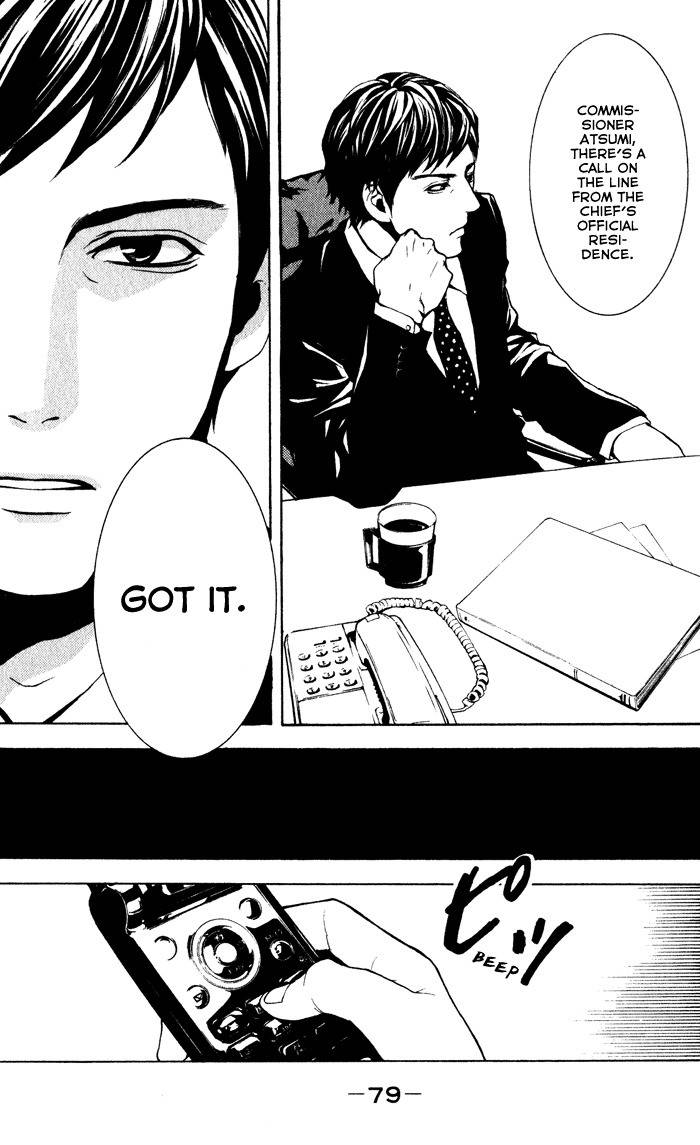 C-Blossom - Case 729 Chapter 1.1 page 78 - Vol.1 Chapter 1