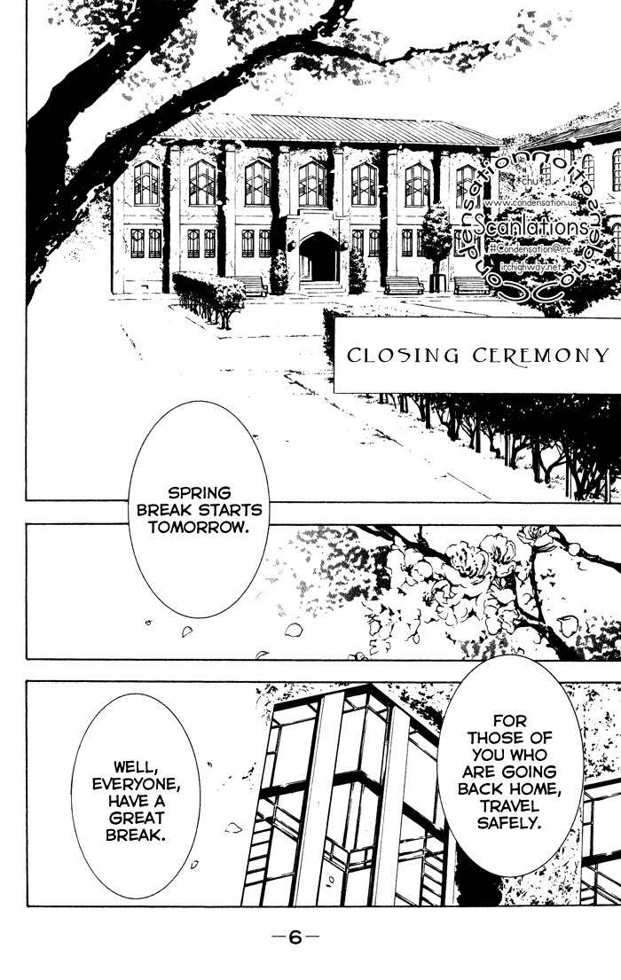 C-Blossom - Case 729 Chapter 1.1 page 8 - Vol.1 Chapter 1