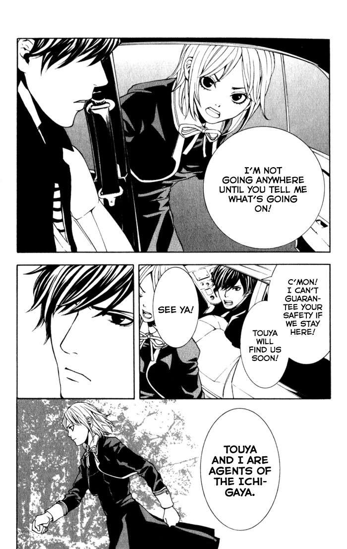 C-Blossom - Case 729 Chapter 1.1 page 81 - Vol.1 Chapter 1