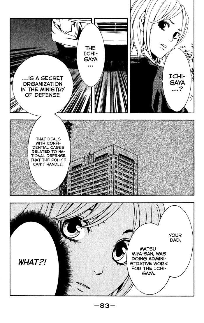 C-Blossom - Case 729 Chapter 1.1 page 82 - Vol.1 Chapter 1