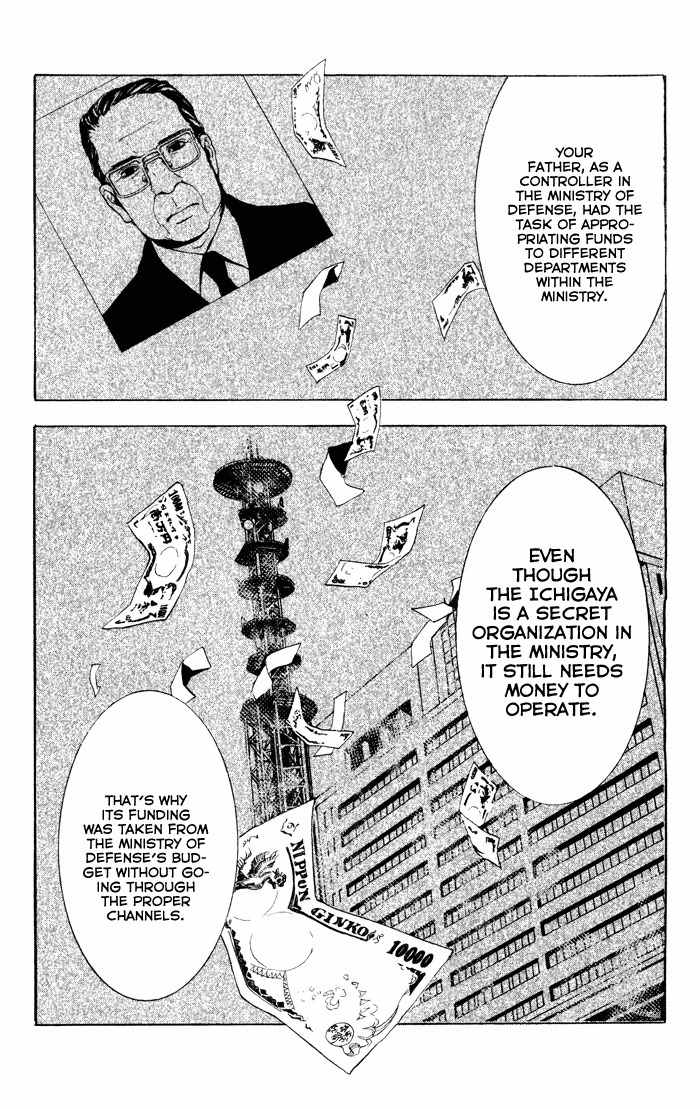C-Blossom - Case 729 Chapter 1.1 page 84 - Vol.1 Chapter 1