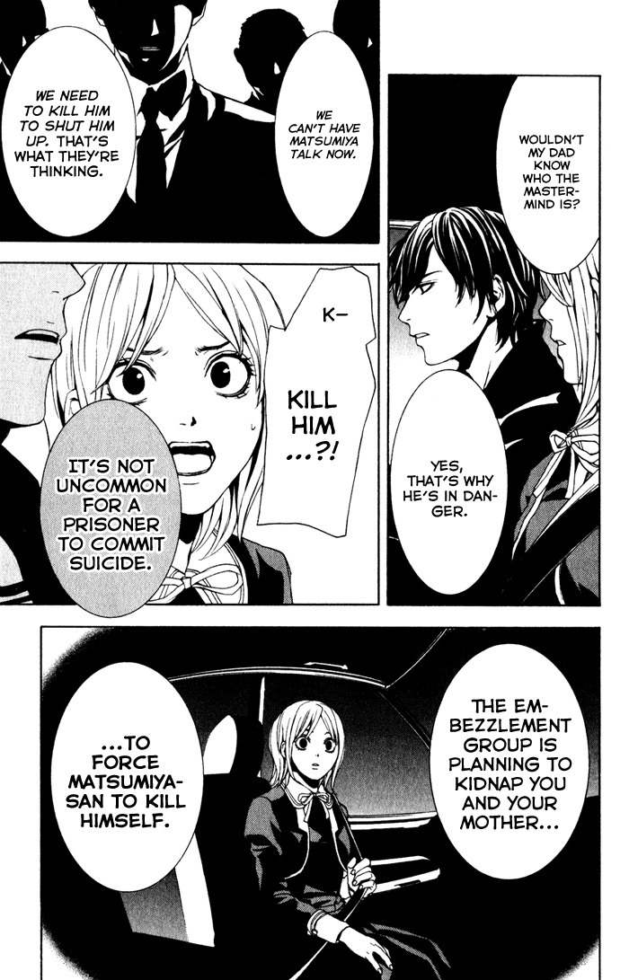 C-Blossom - Case 729 Chapter 1.1 page 86 - Vol.1 Chapter 1