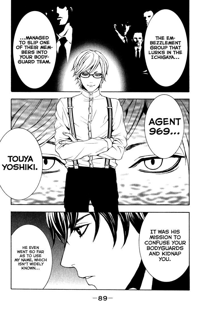 C-Blossom - Case 729 Chapter 1.1 page 88 - Vol.1 Chapter 1