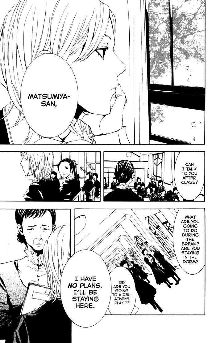 C-Blossom - Case 729 Chapter 1.1 page 9 - Vol.1 Chapter 1