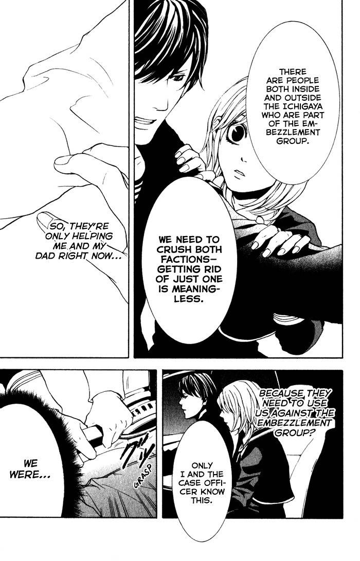 C-Blossom - Case 729 Chapter 1.1 page 90 - Vol.1 Chapter 1