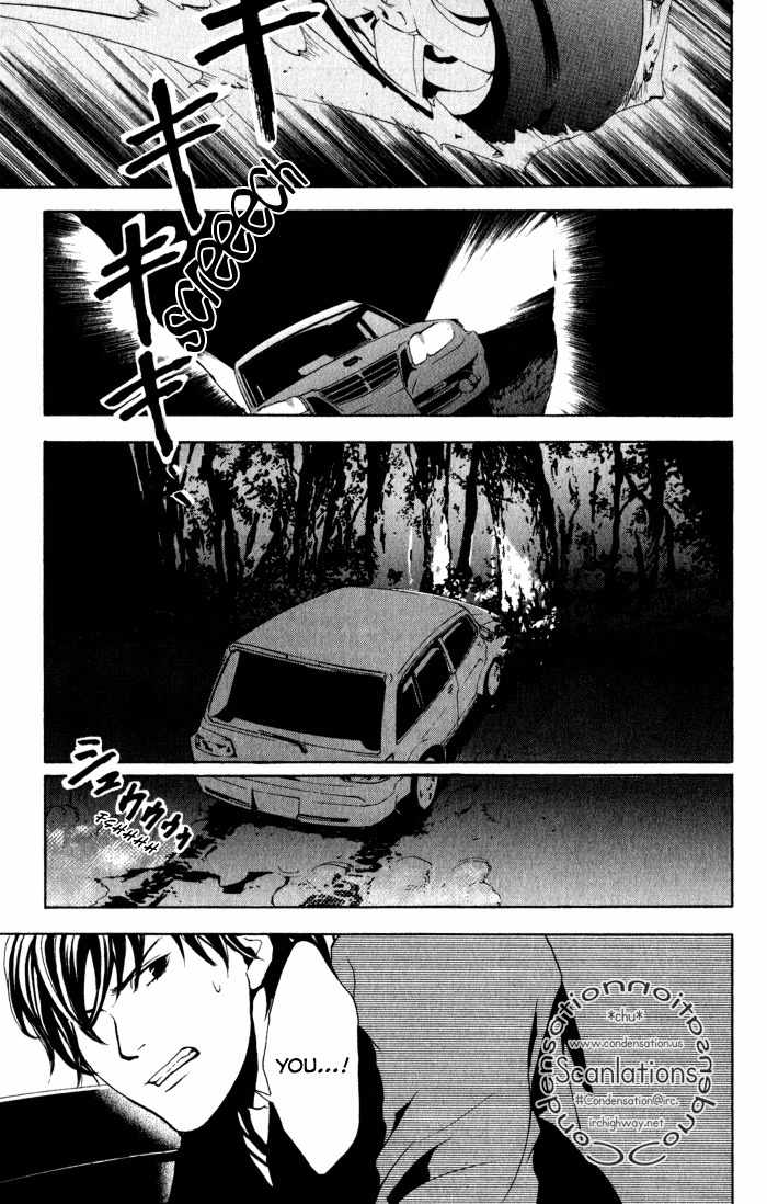 C-Blossom - Case 729 Chapter 1.1 page 92 - Vol.1 Chapter 1