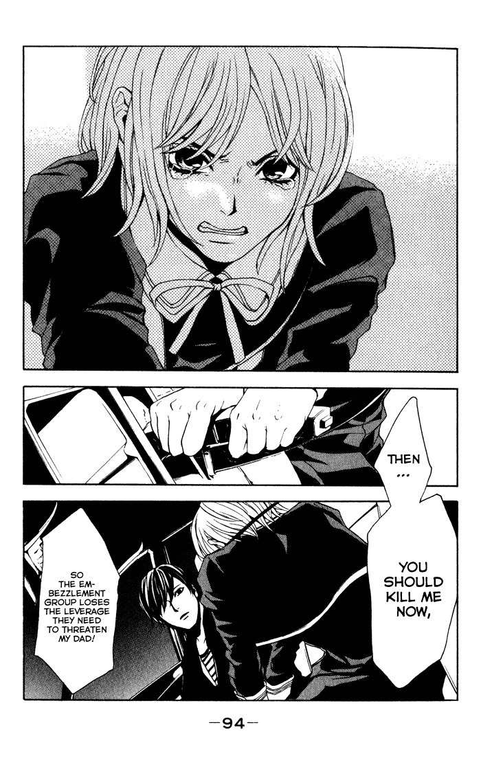 C-Blossom - Case 729 Chapter 1.1 page 93 - Vol.1 Chapter 1