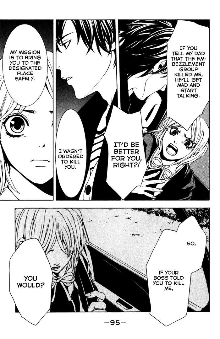 C-Blossom - Case 729 Chapter 1.1 page 94 - Vol.1 Chapter 1