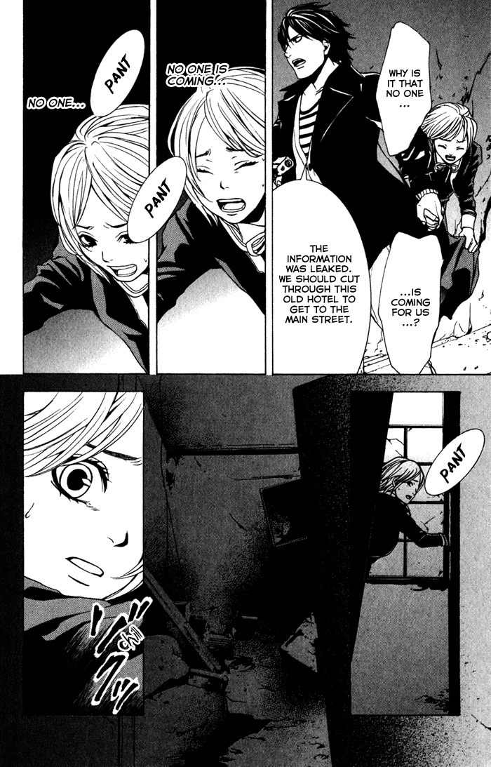 C-Blossom - Case 729 Chapter 1.2 page 10 - Vol.1 Chapter 2