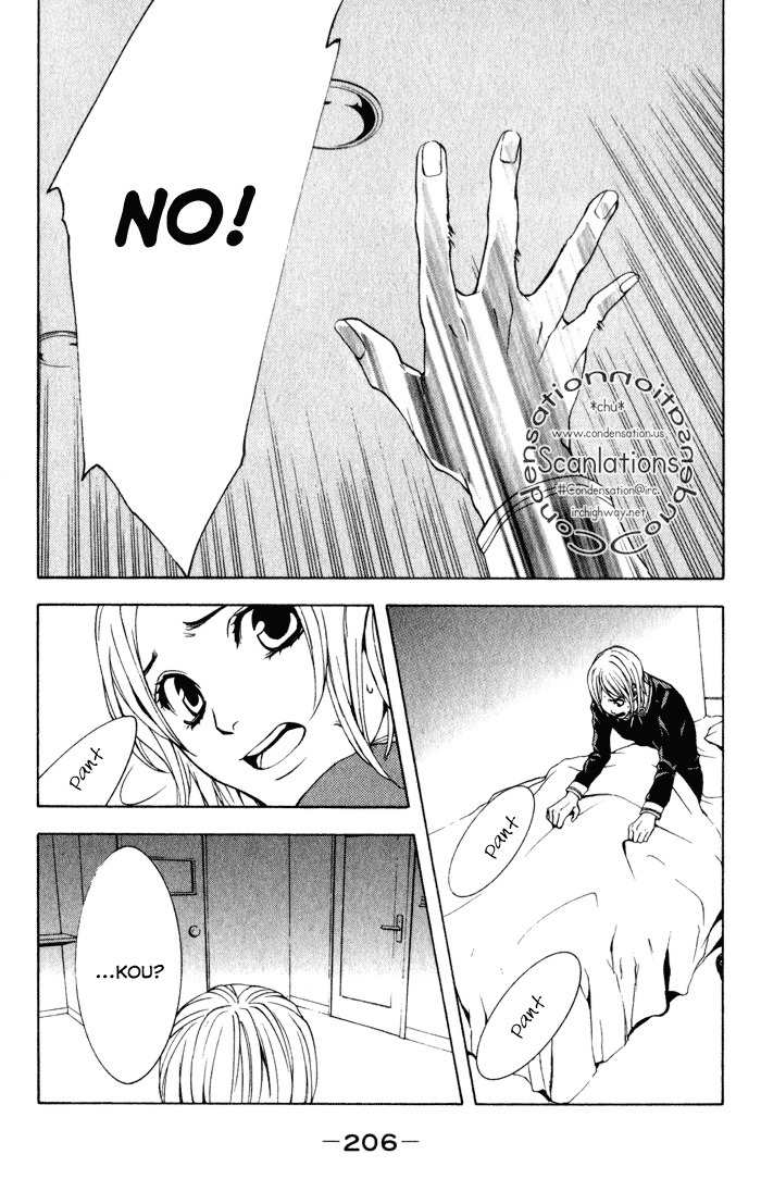 C-Blossom - Case 729 Chapter 1.2 page 101 - Vol.1 Chapter 2