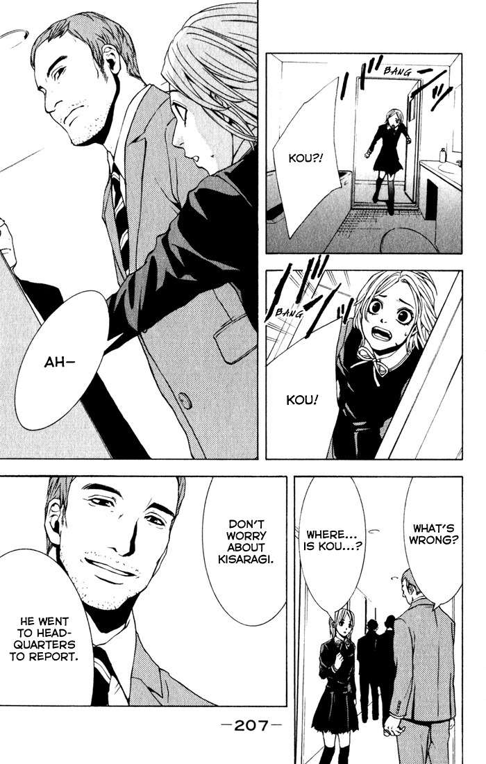 C-Blossom - Case 729 Chapter 1.2 page 102 - Vol.1 Chapter 2