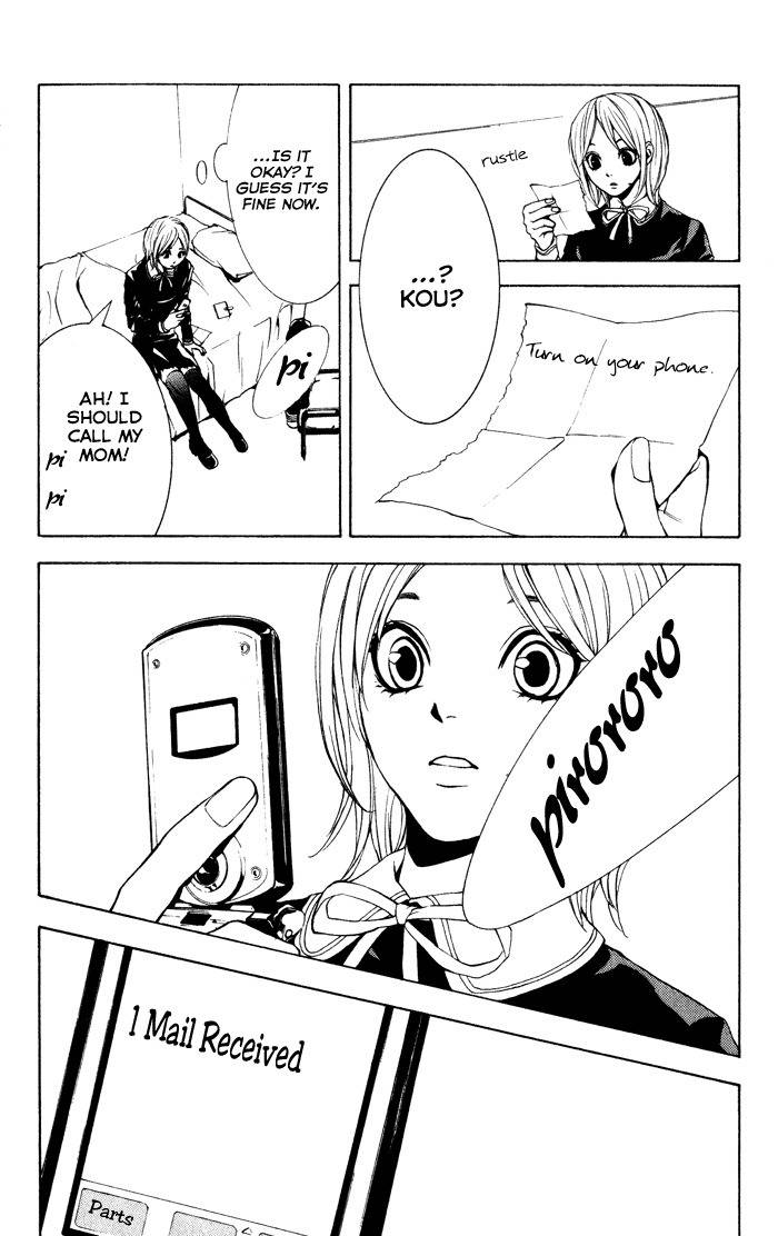 C-Blossom - Case 729 Chapter 1.2 page 105 - Vol.1 Chapter 2