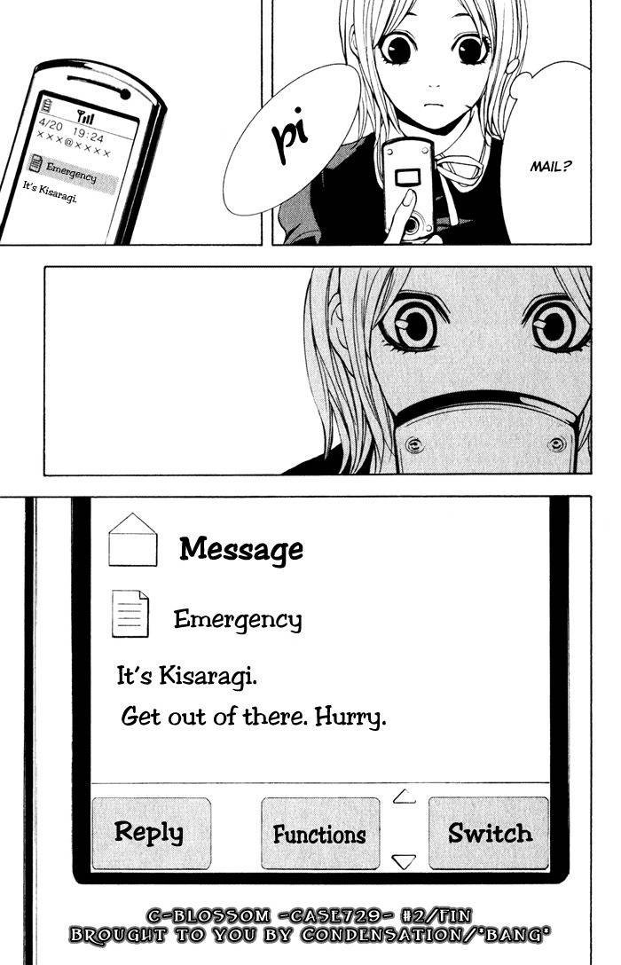 C-Blossom - Case 729 Chapter 1.2 page 106 - Vol.1 Chapter 2