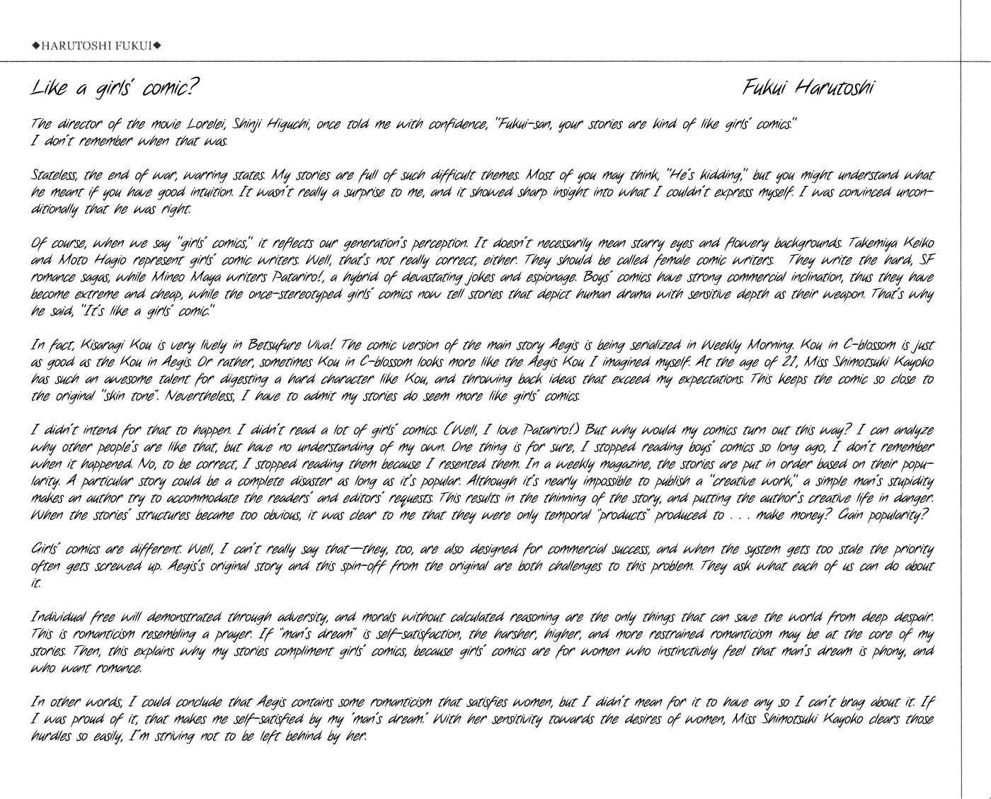 C-Blossom - Case 729 Chapter 1.2 page 109 - Vol.1 Chapter 2