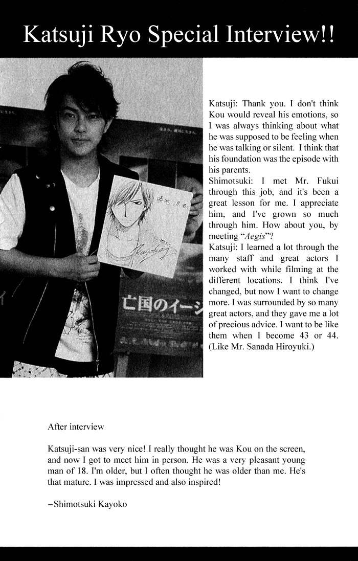 C-Blossom - Case 729 Chapter 1.2 page 111 - Vol.1 Chapter 2