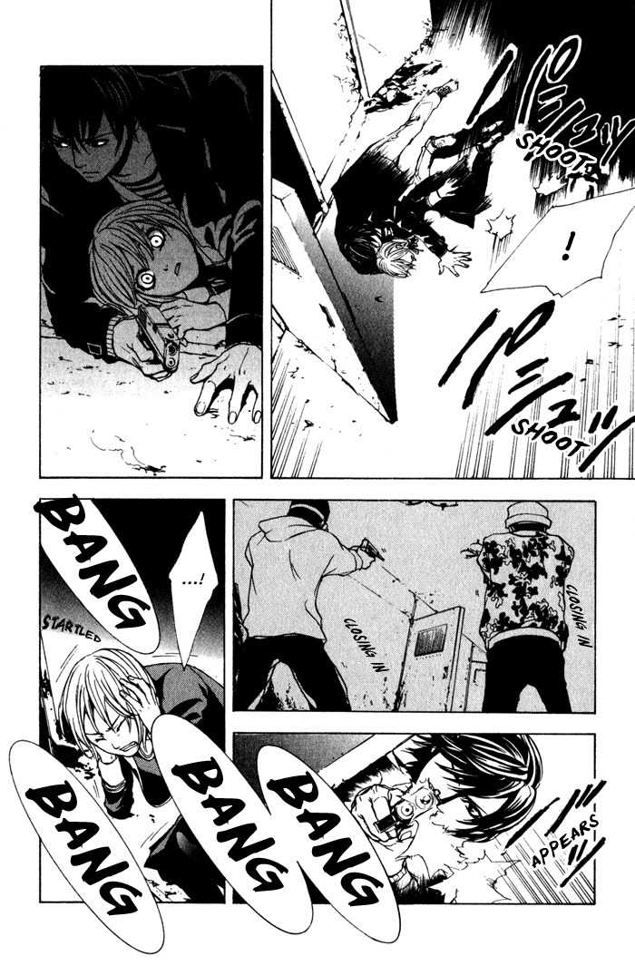 C-Blossom - Case 729 Chapter 1.2 page 12 - Vol.1 Chapter 2