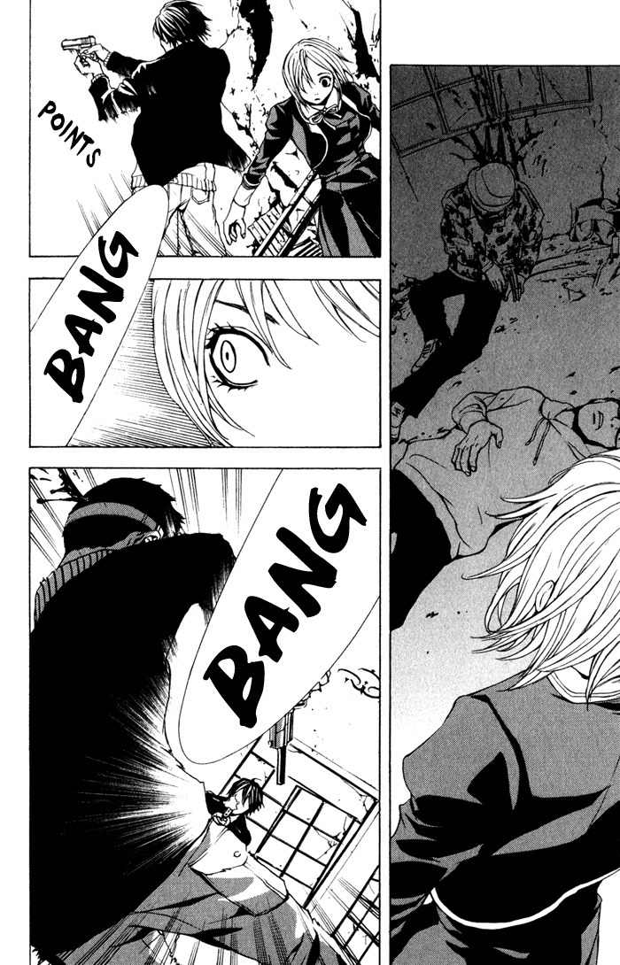 C-Blossom - Case 729 Chapter 1.2 page 14 - Vol.1 Chapter 2