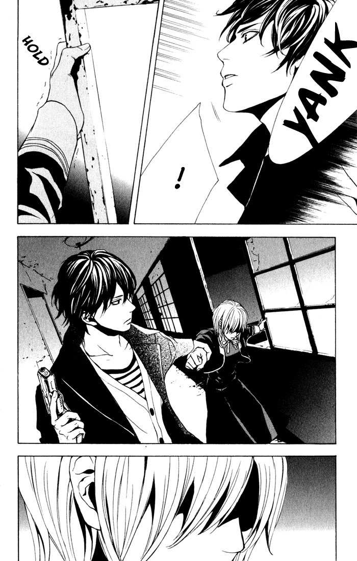 C-Blossom - Case 729 Chapter 1.2 page 17 - Vol.1 Chapter 2