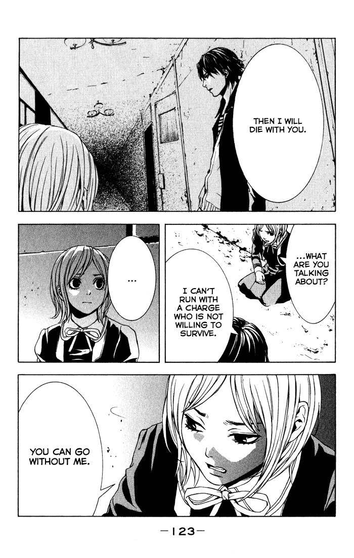 C-Blossom - Case 729 Chapter 1.2 page 20 - Vol.1 Chapter 2