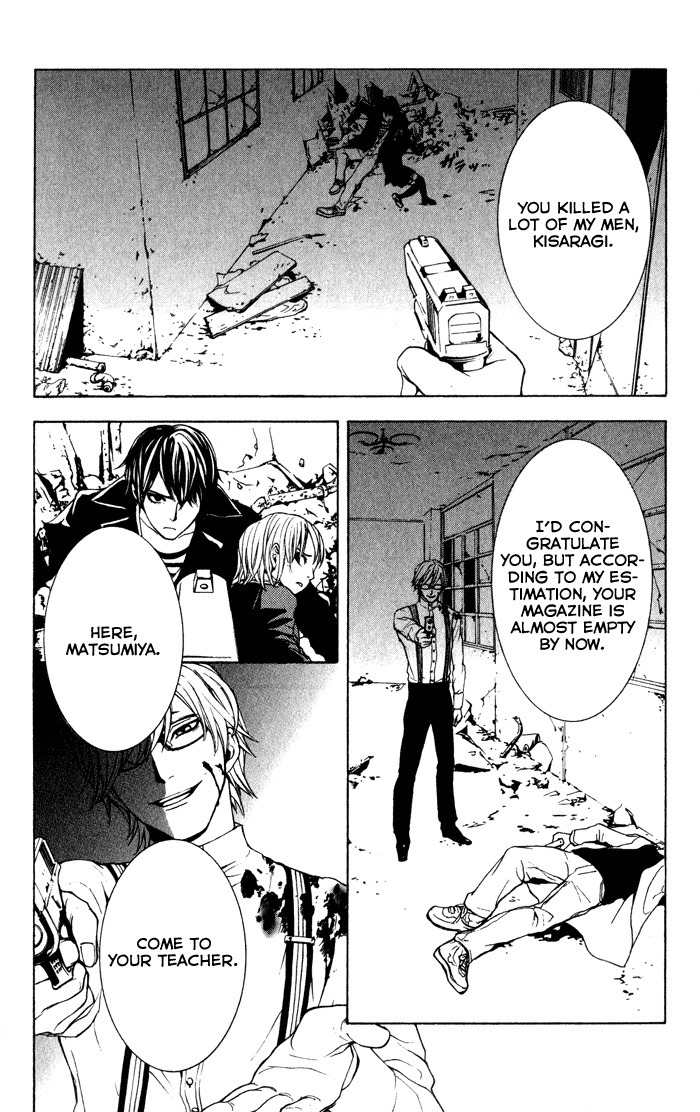 C-Blossom - Case 729 Chapter 1.2 page 33 - Vol.1 Chapter 2