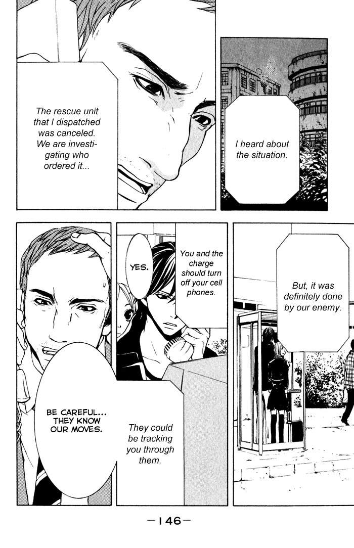 C-Blossom - Case 729 Chapter 1.2 page 41 - Vol.1 Chapter 2