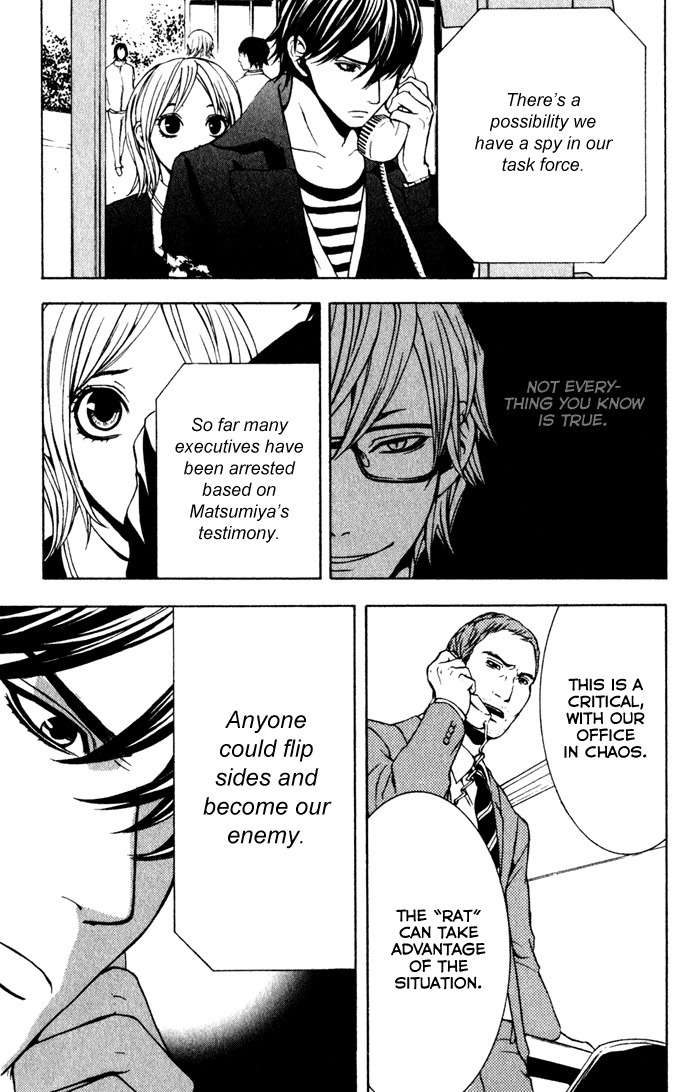 C-Blossom - Case 729 Chapter 1.2 page 42 - Vol.1 Chapter 2