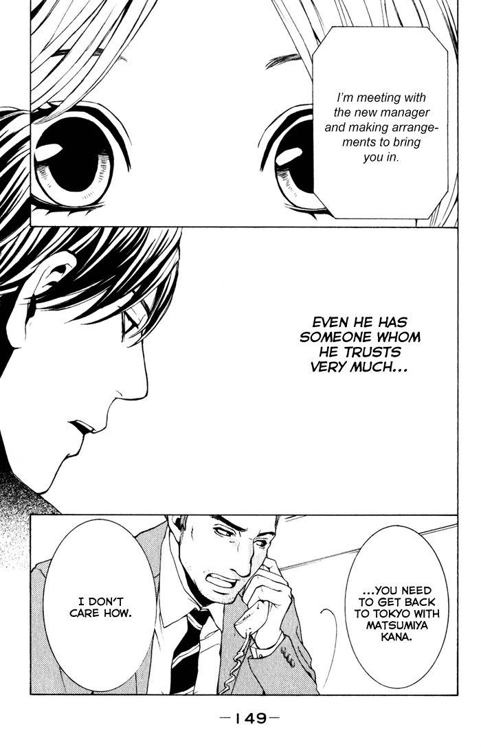 C-Blossom - Case 729 Chapter 1.2 page 44 - Vol.1 Chapter 2