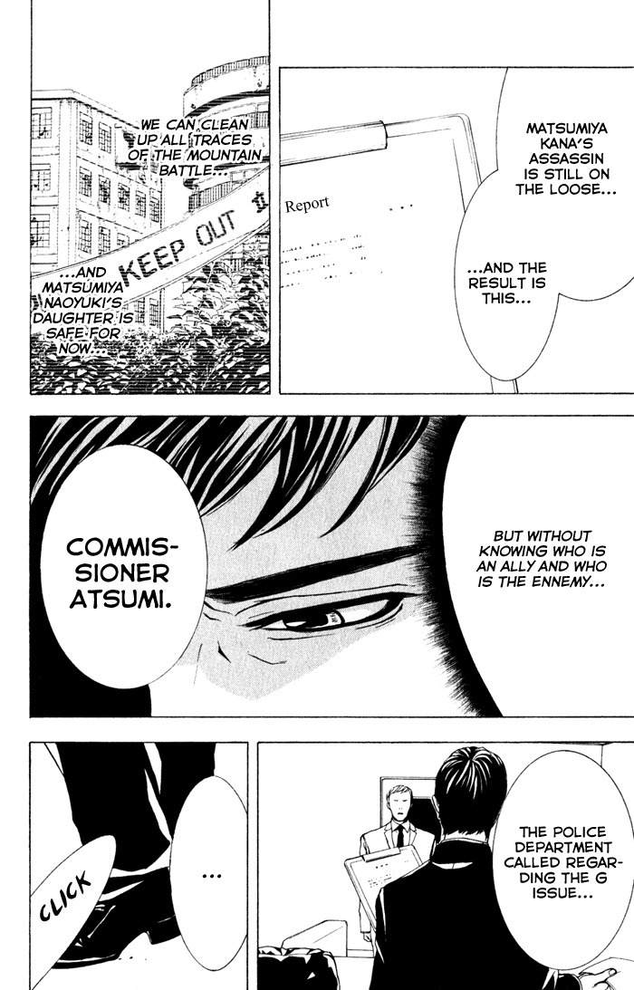 C-Blossom - Case 729 Chapter 1.2 page 51 - Vol.1 Chapter 2