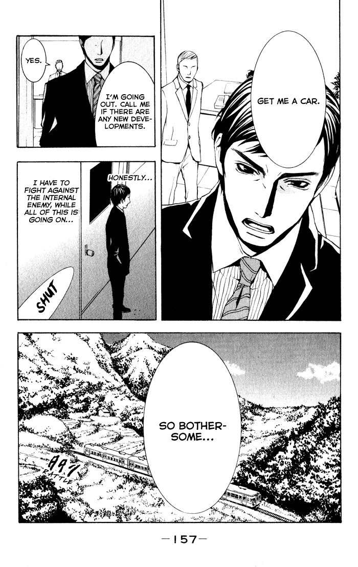 C-Blossom - Case 729 Chapter 1.2 page 52 - Vol.1 Chapter 2