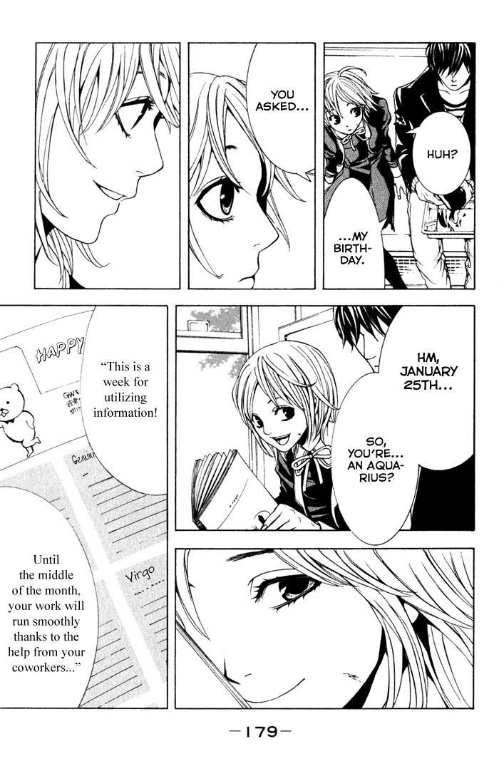 C-Blossom - Case 729 Chapter 1.2 page 74 - Vol.1 Chapter 2